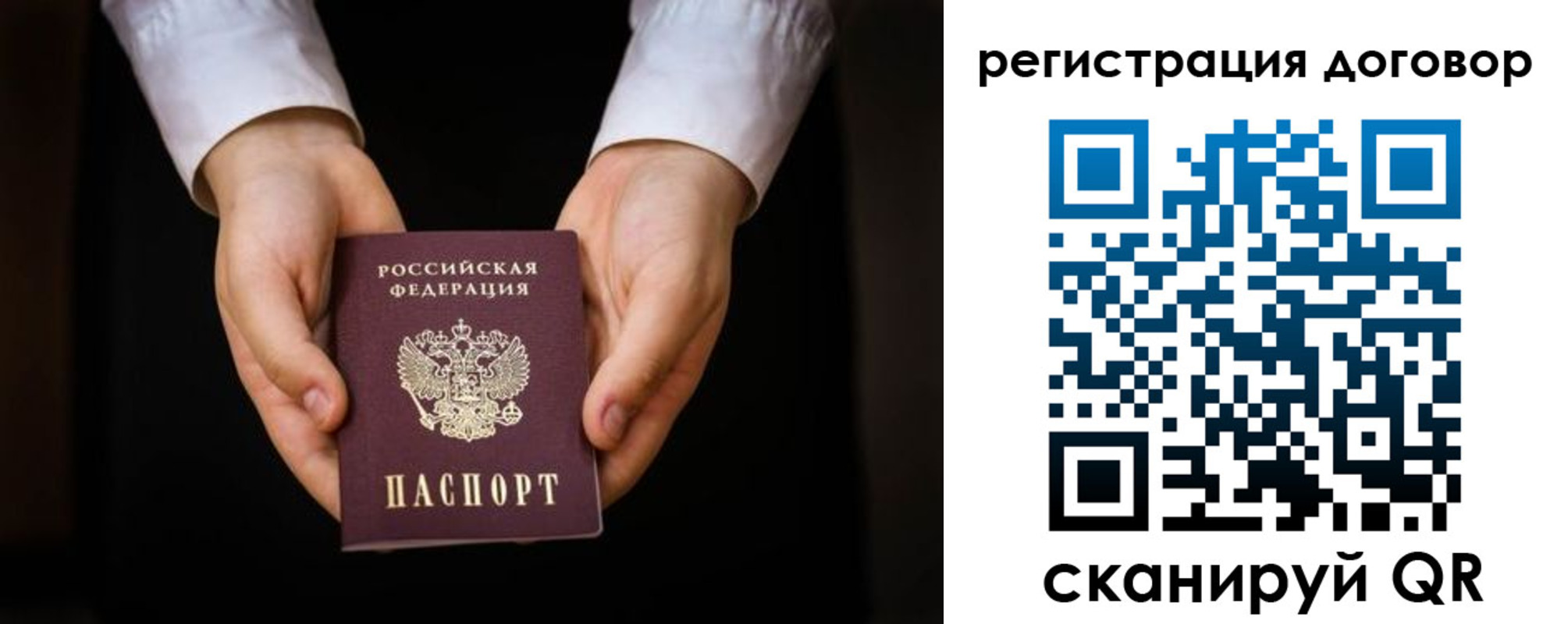 временная регистрация госуслуги в Краснодарском крае